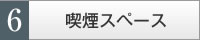 �i���E�X���[�L���O