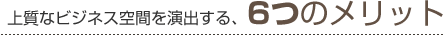 �����b�g